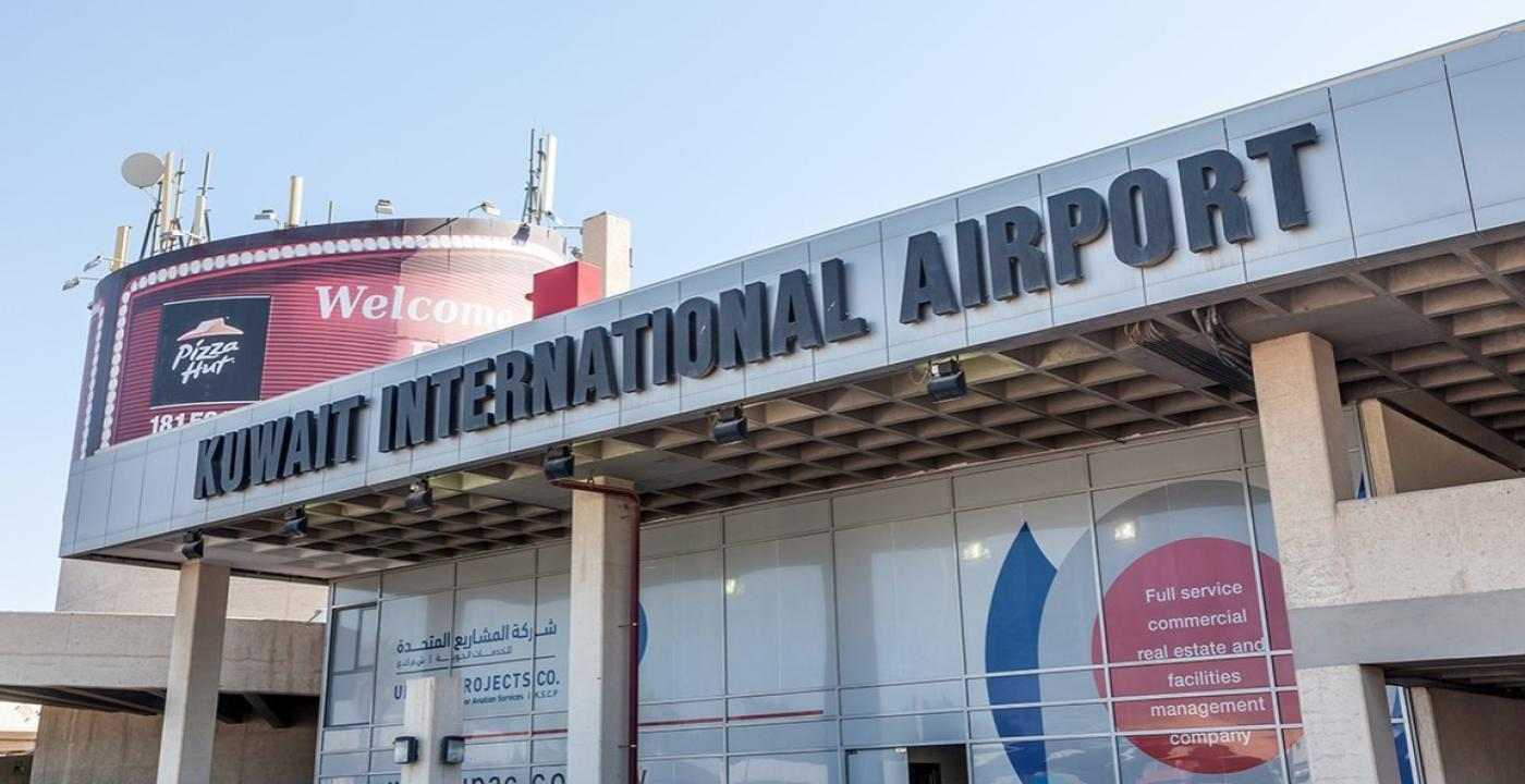 Kuwait International Airport Guide 